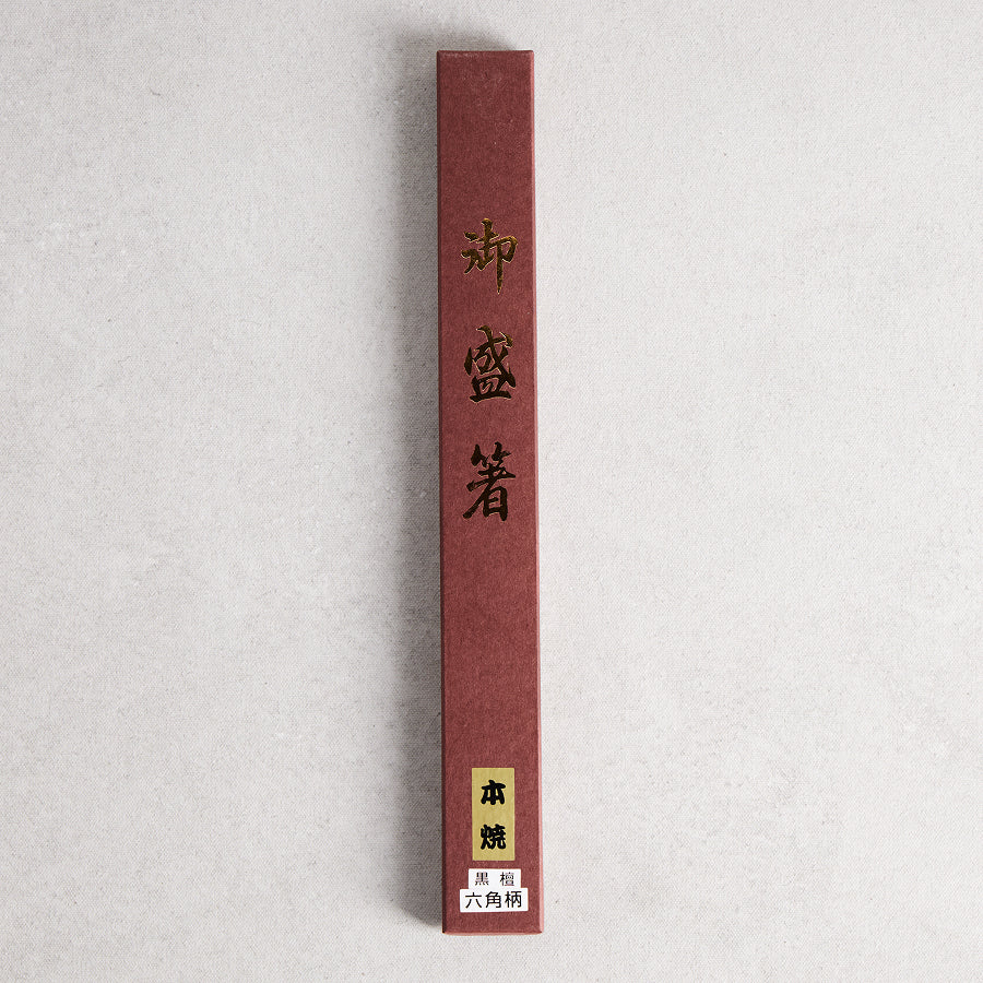 Moribashi Plating Chopsticks - Hexagonal Ebony Handle