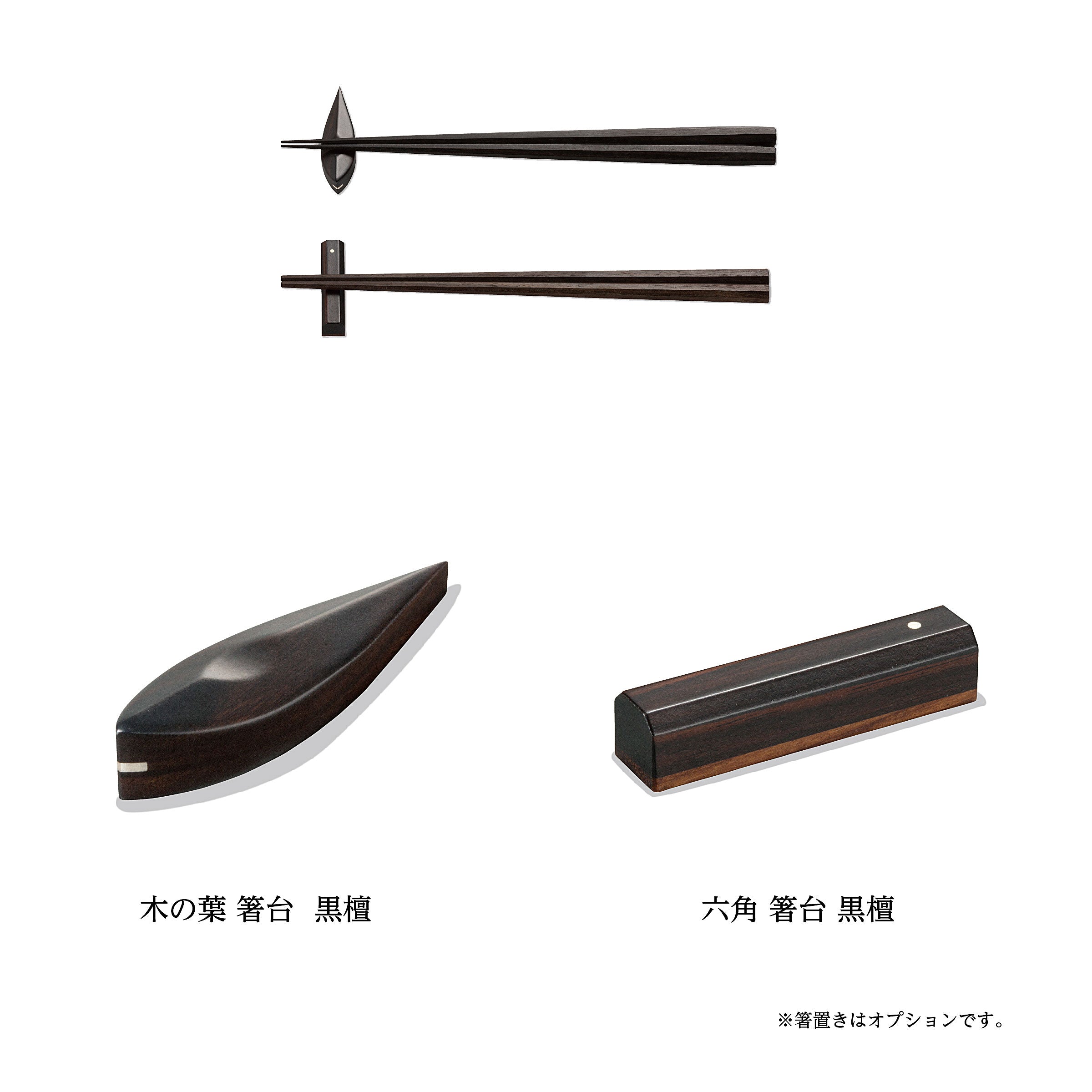 MUSO 16 Sided Chopsticks (2 color)