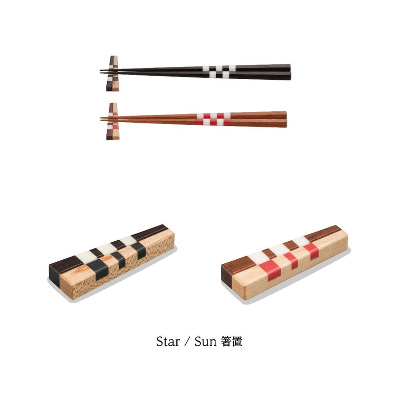 Marunao Star and Sun Chopstick Rest
