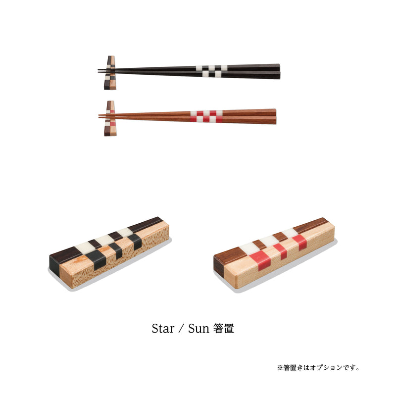 Star Chopsticks - Black